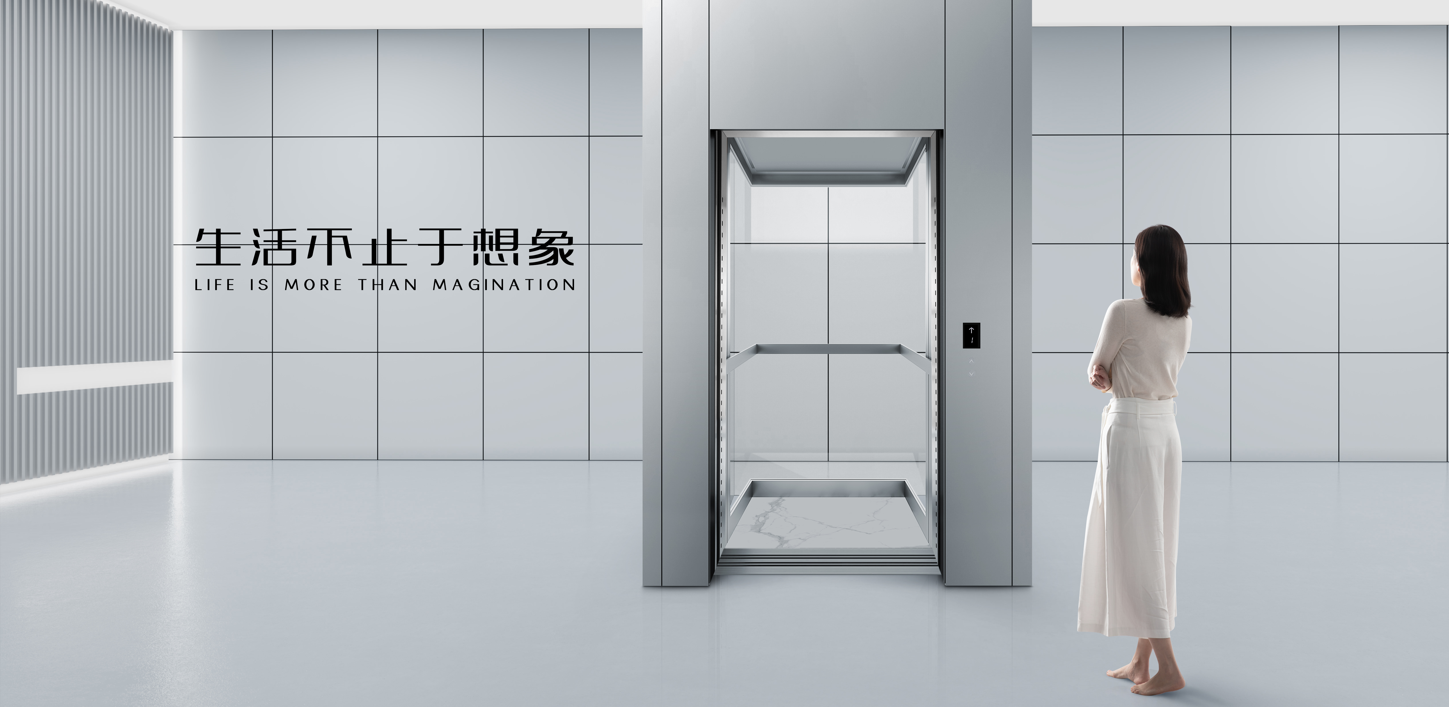 佐上电梯（上海）有限公司
